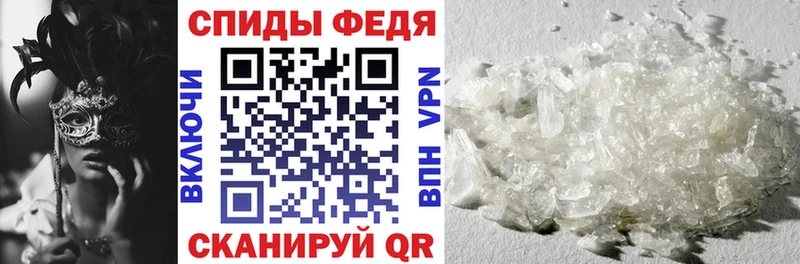 АМФ Розовый  Купить закладки  Колпашево 