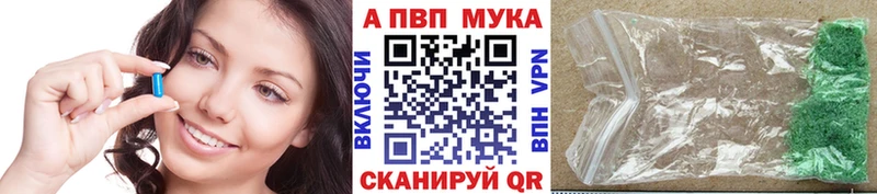A-PVP крисы CK  Купить  Колпашево 