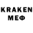 МЕТАМФЕТАМИН кристалл Katherine _Queen