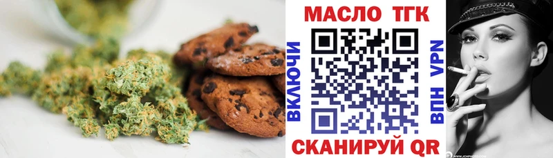 Canna-Cookies марихуана Колпашево