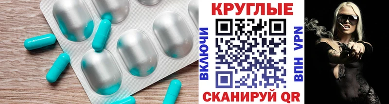 Ecstasy MDMA  Купить  Колпашево 