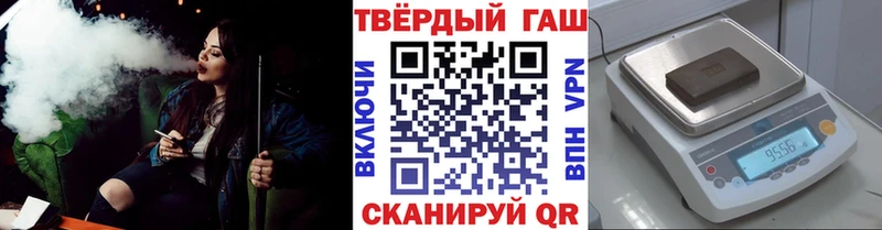 Купить где  Колпашево  ГАШ хэш 