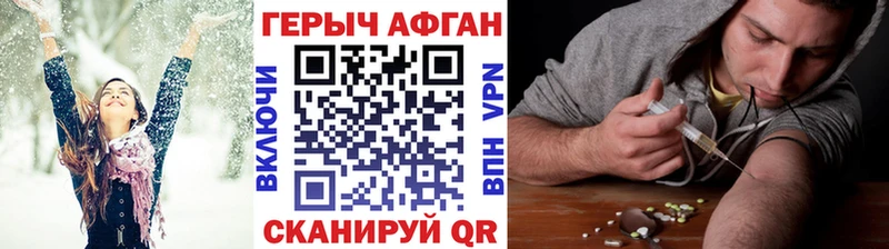 Купить закладки  Колпашево  ГЕРОИН герыч 
