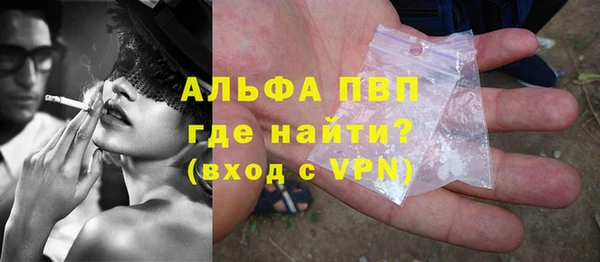прущая мука Бугульма