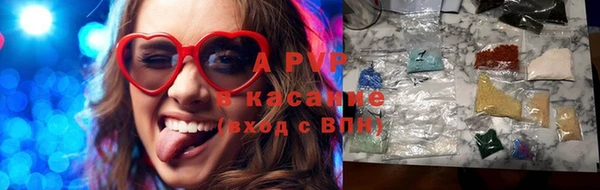 наркотики Верея