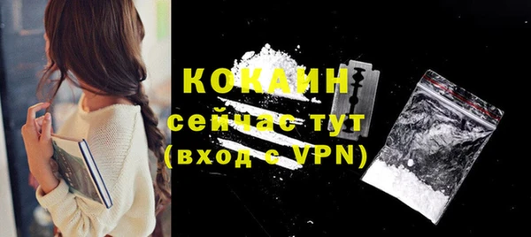 прущая мука Бронницы