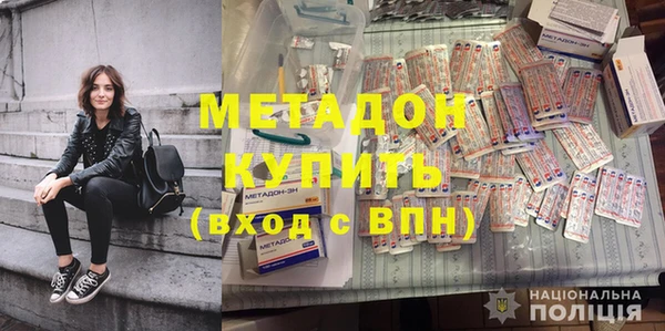 героин Володарск