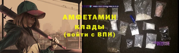 гидра Волоколамск