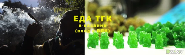дурь Верхний Тагил