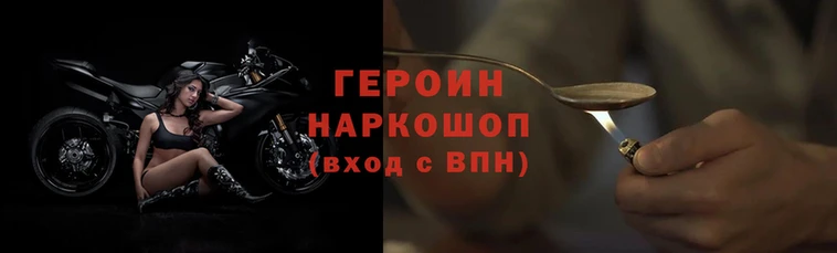 наркотики Верея