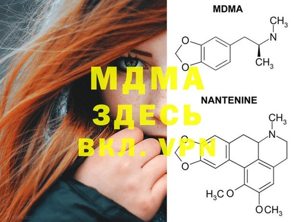 Альфа ПВП Верхнеуральск