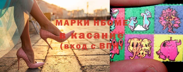 наркотики Верея