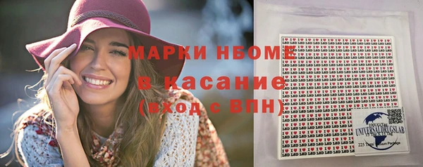 прущая мука Бугульма