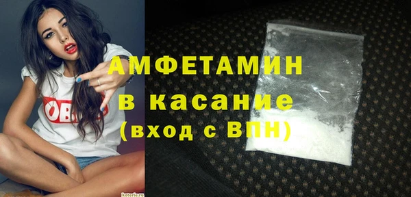 Альфа ПВП Верхнеуральск