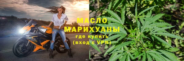 наркотики Верея