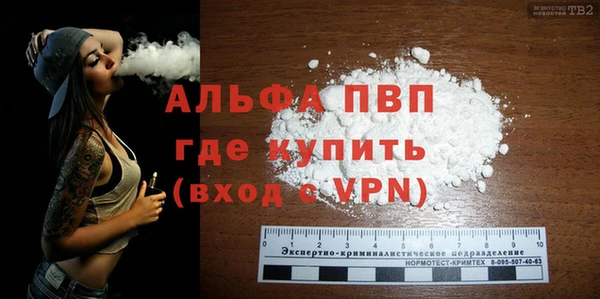 дурь Верхний Тагил