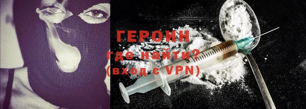 дурь Верхний Тагил