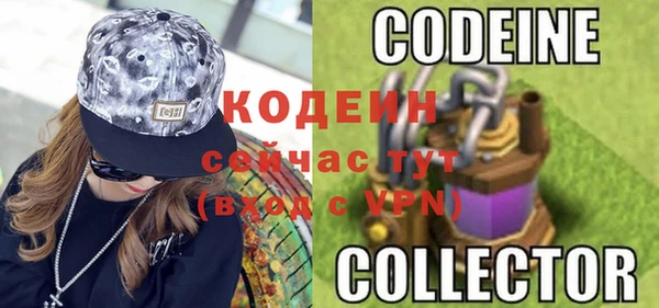 герыч Вязьма