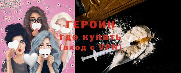 дурь Верхний Тагил
