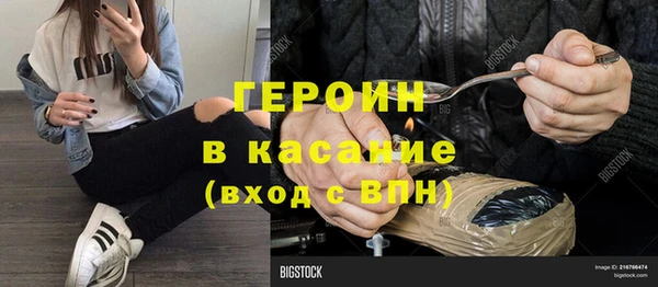 наркотики Верея