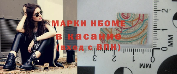 прущая мука Бронницы