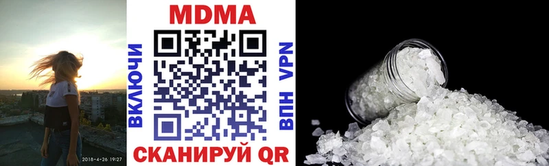 MDMA Molly  Купить где  Колпашево 