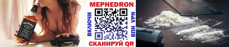 Купить закладки  Колпашево  МЯУ-МЯУ VHQ 