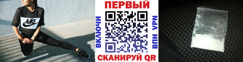 Метамфетамин Декстрометамфетамин 99.9% Колпашево